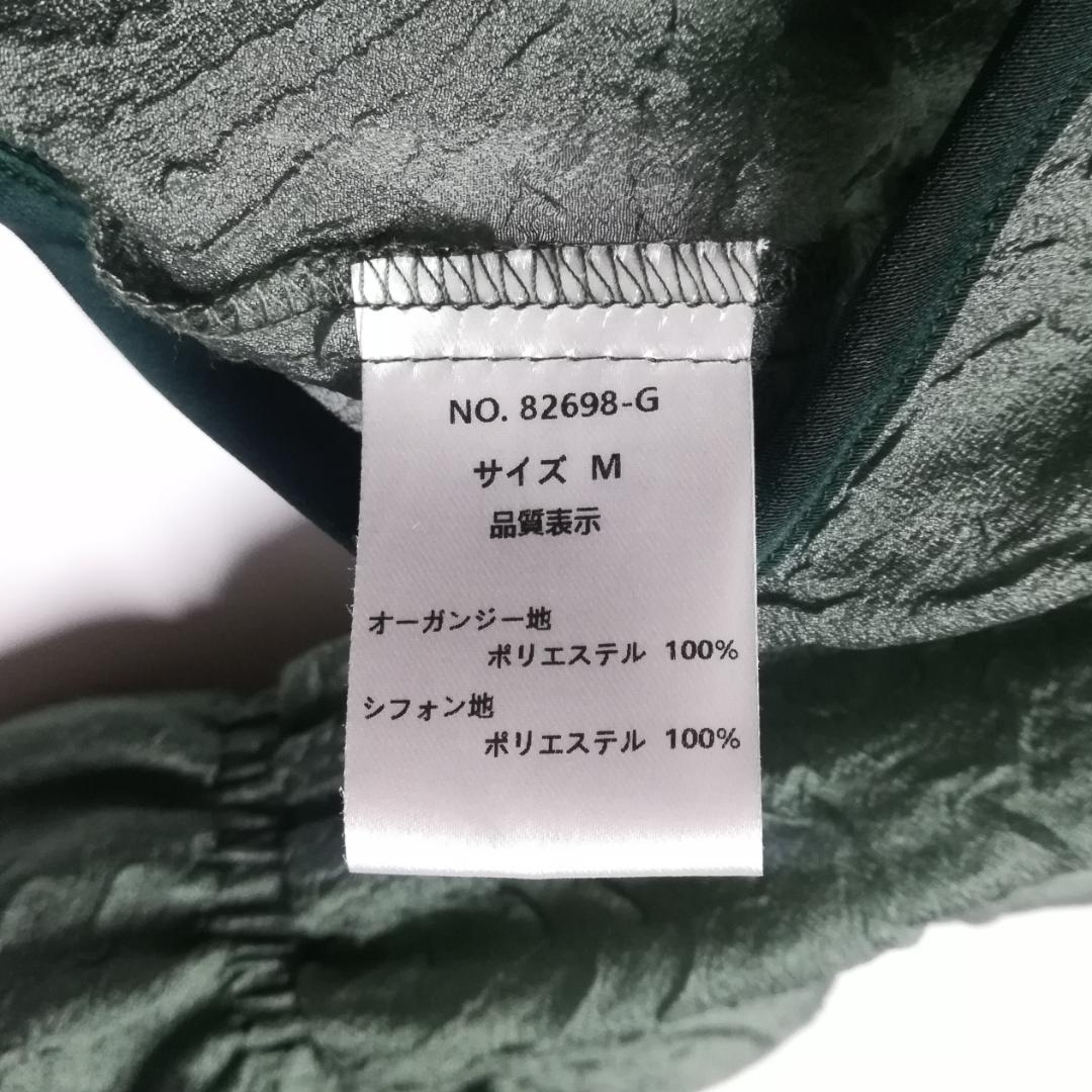 etoll. エトル ジャガードボレロ＆ウエストタックボリュームパーティードレス