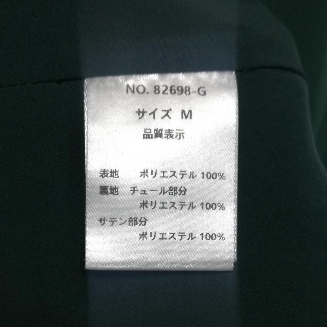 etoll. エトル ジャガードボレロ＆ウエストタックボリュームパーティードレス