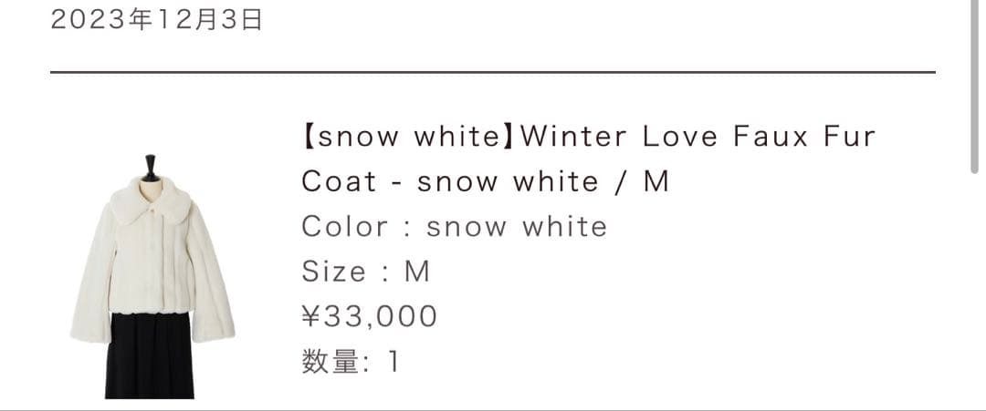 herlipto Winter Love Faux Fur Coat コート