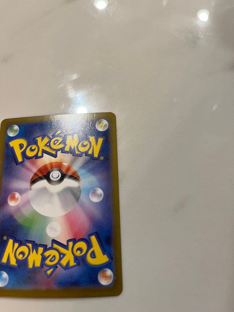 【美品】メガサーナイトEX SAR