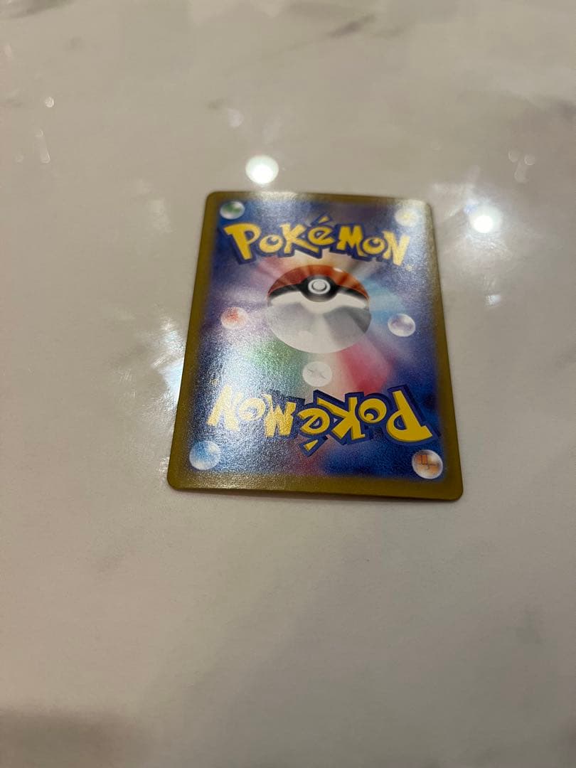 【美品】メガサーナイトEX SAR