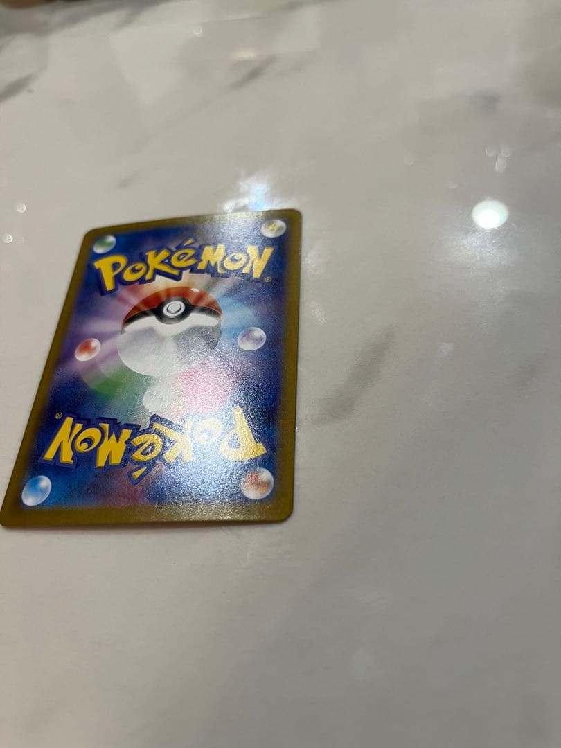 【美品】メガサーナイトEX SAR