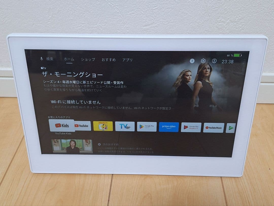 防水 Android搭載 ポータブル スマートモニター PTV-W116-WH