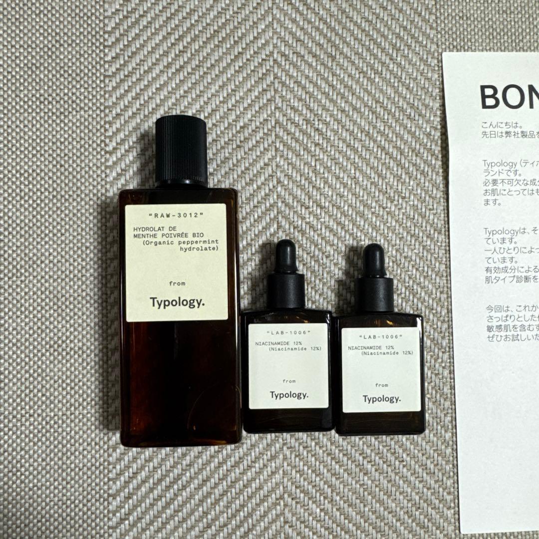 Typology トライアルセット 7点