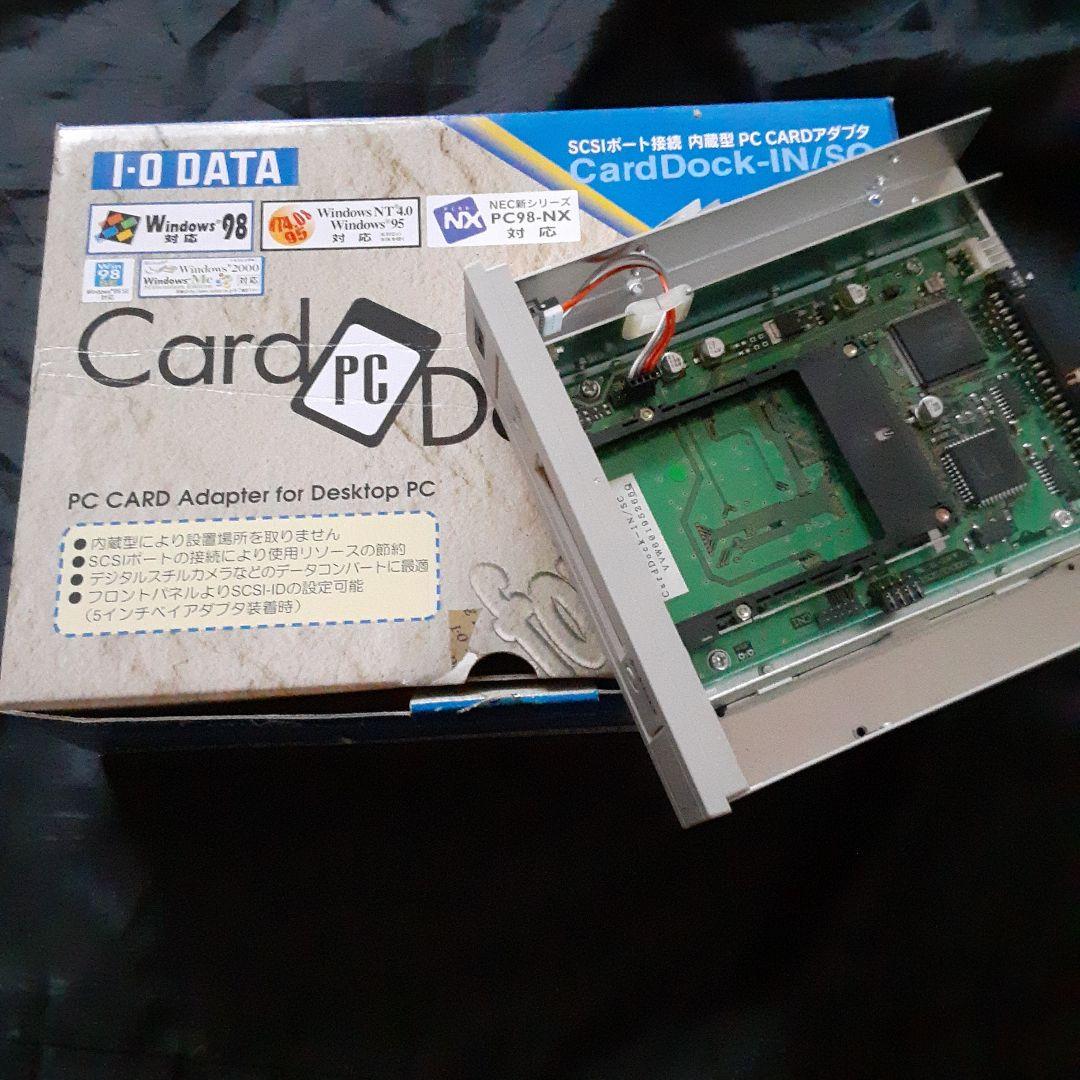 フ*コ様 I-O DATA CardDockIN/SC　内蔵型PCカードアダプタ