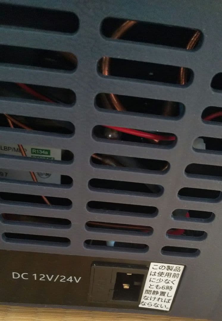 【美品】車載冷蔵庫 60L BODEGA T60