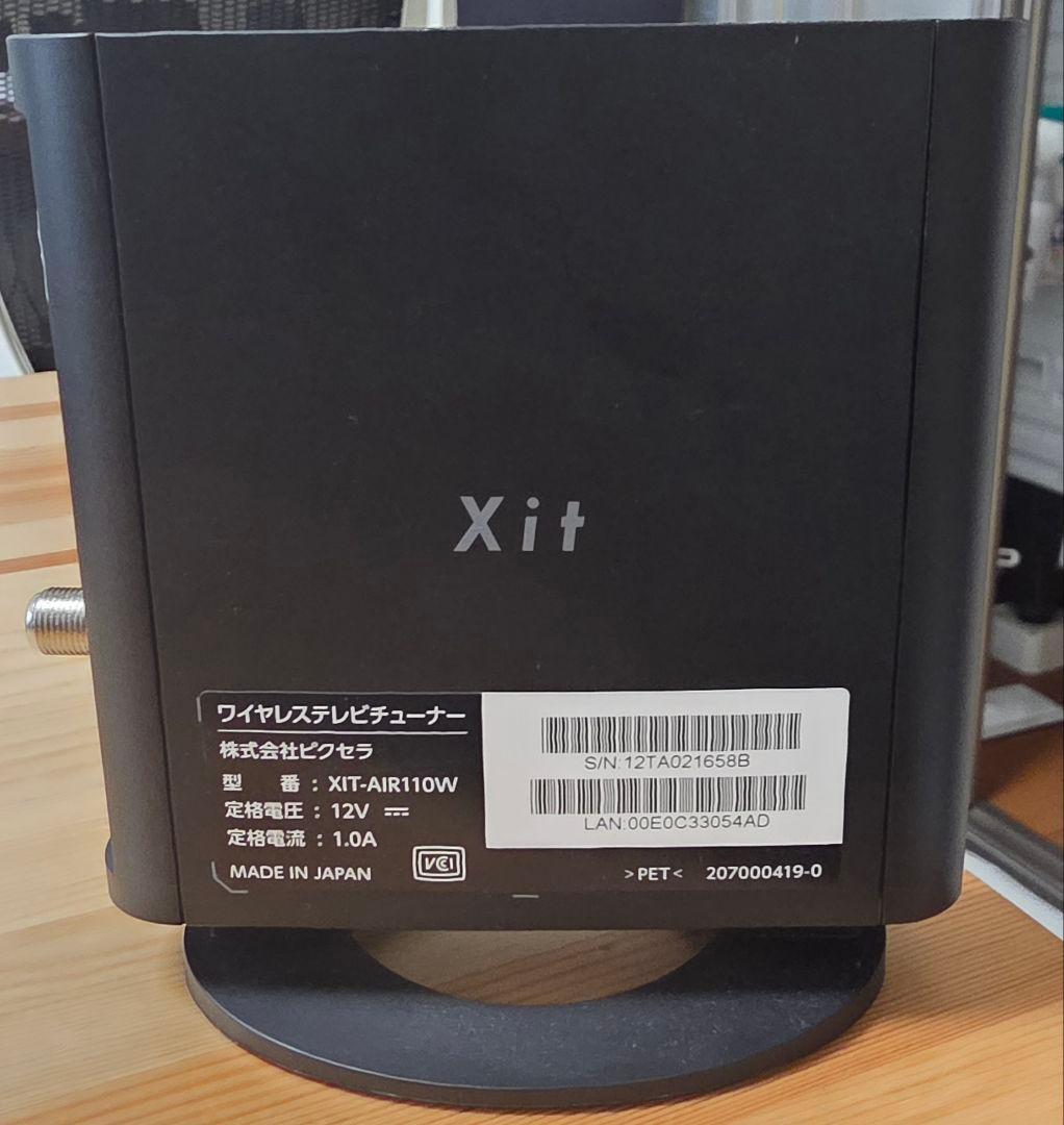 XIT-AIR110W ワイヤレステレビ受信機
