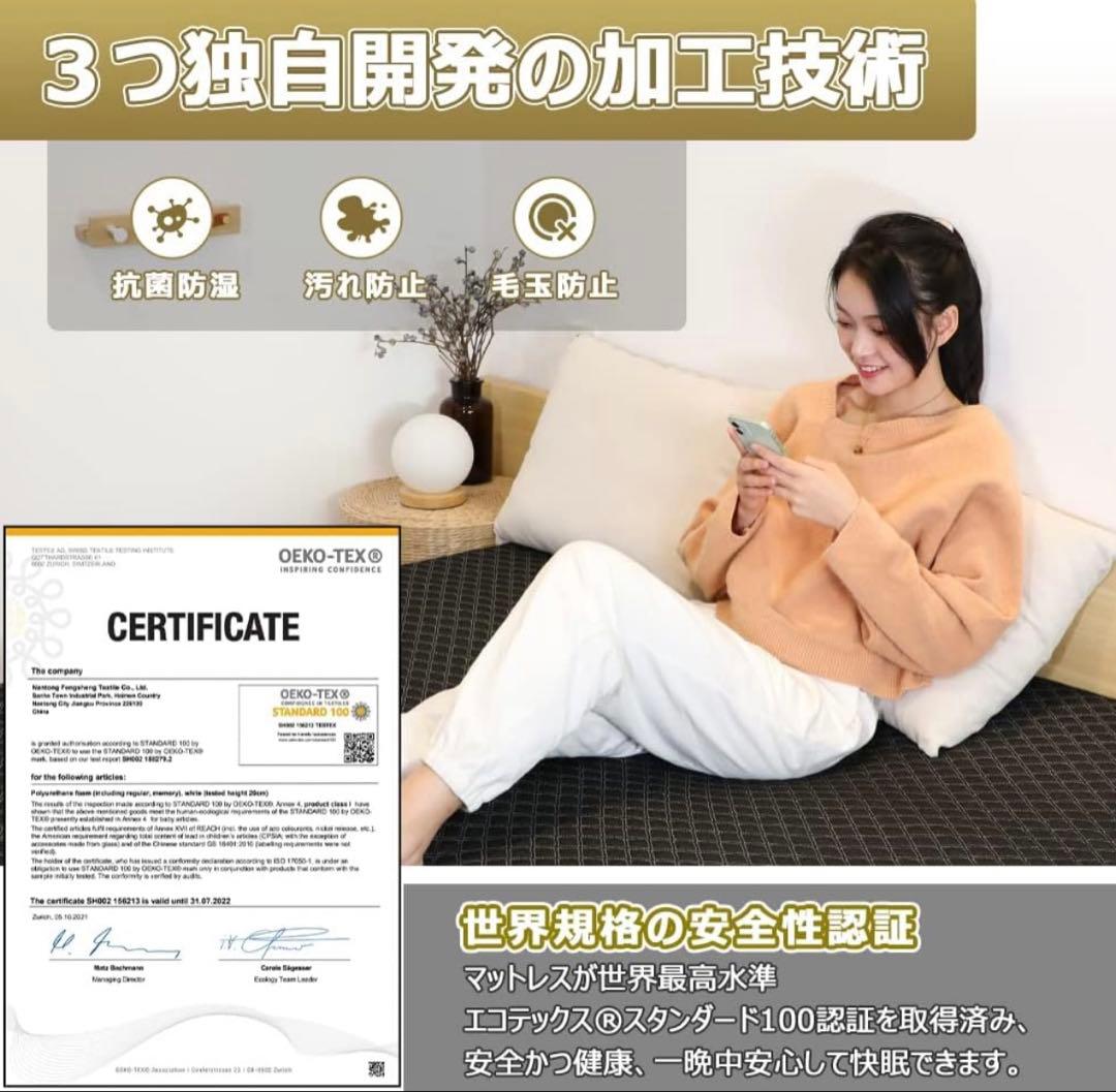 Homwarm マットレス ベットマット 高反発 敷布団 厚さ5cm ダブル