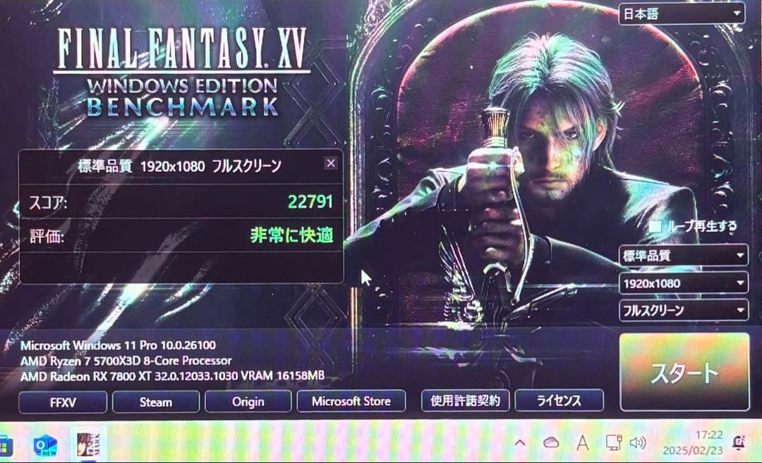 【特価】ゲーミングPC新品RYZEN7 5700x3d RX7800xt 1TB