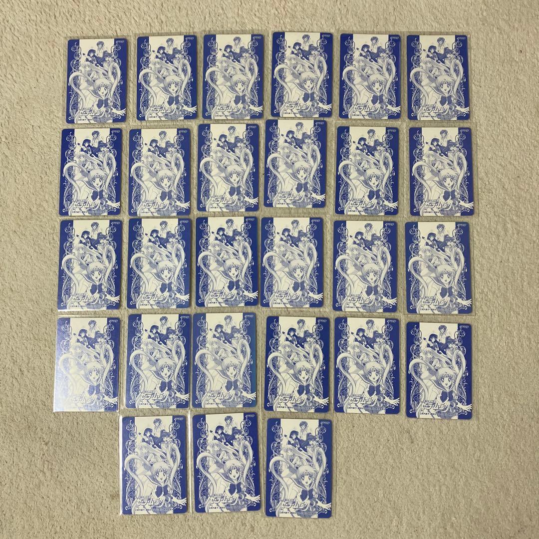 セーラームーンカード　ヒーローコレクション　シルバー　PC 第2弾