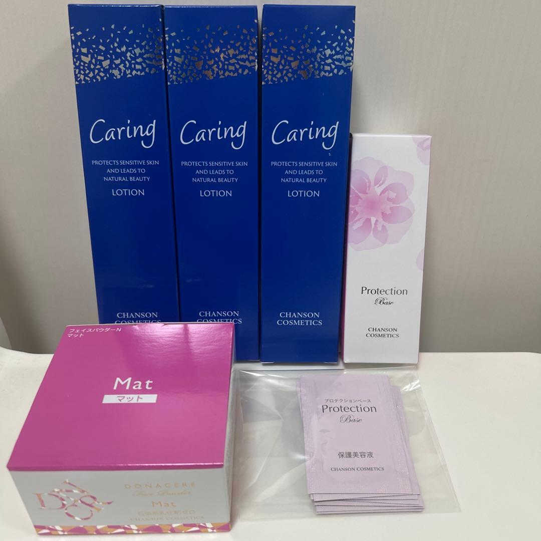 トライアルセット・サンプル ta.