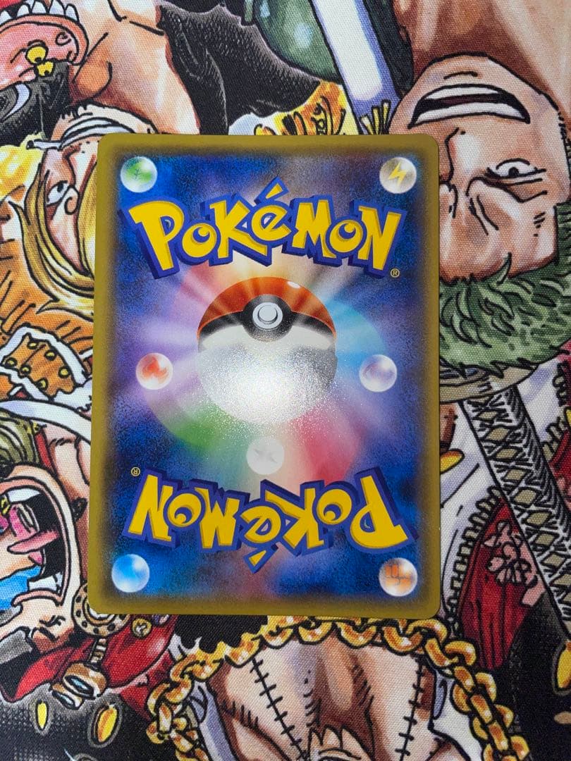 【引退品】ピカチュウ：ポケモンパン SM-Pプロモカード 291/SM-P