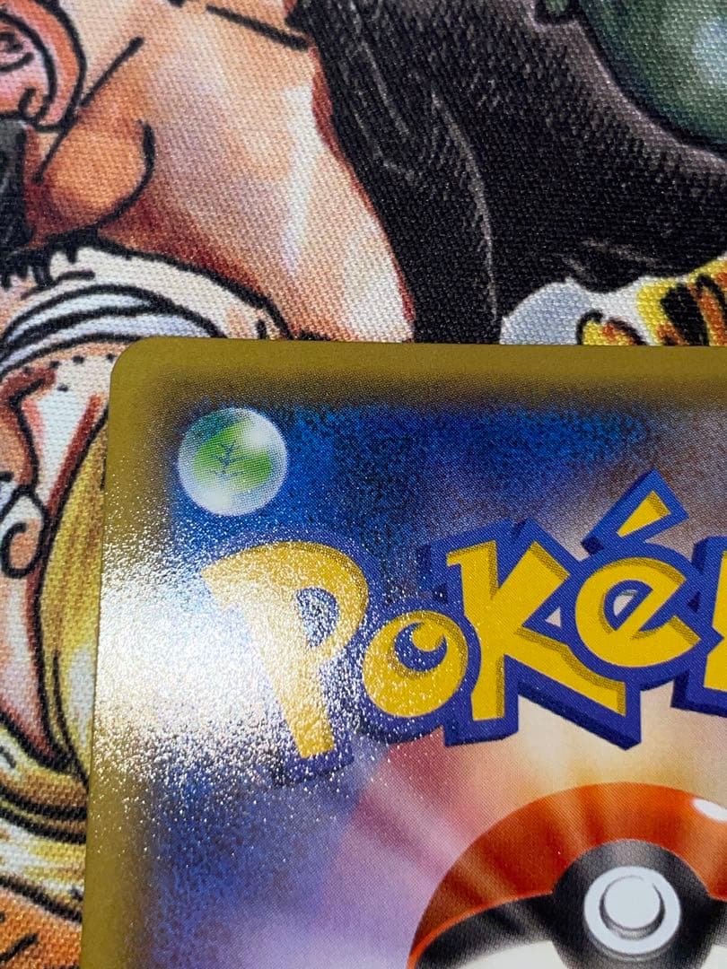 【引退品】ピカチュウ：ポケモンパン SM-Pプロモカード 291/SM-P