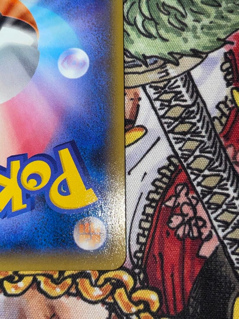 【引退品】ピカチュウ：ポケモンパン SM-Pプロモカード 291/SM-P