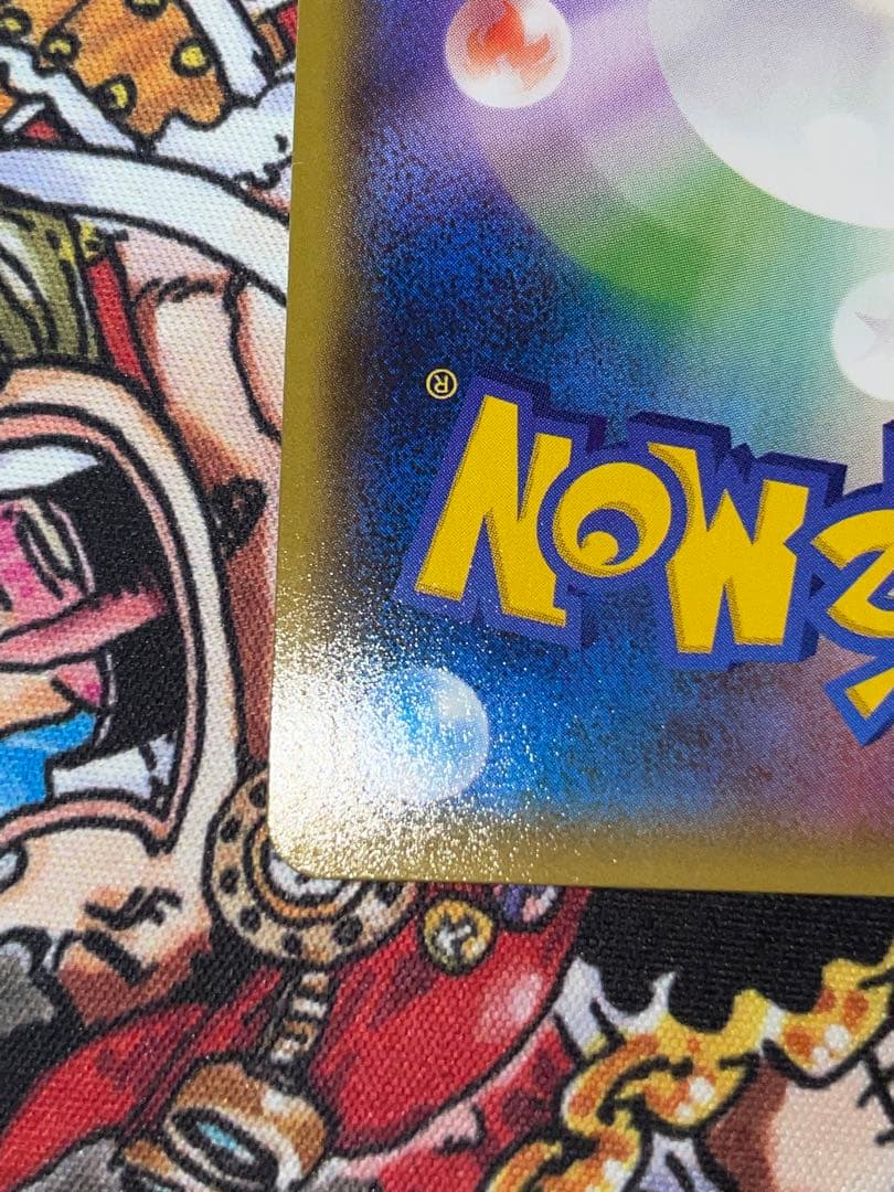 【引退品】ピカチュウ：ポケモンパン SM-Pプロモカード 291/SM-P