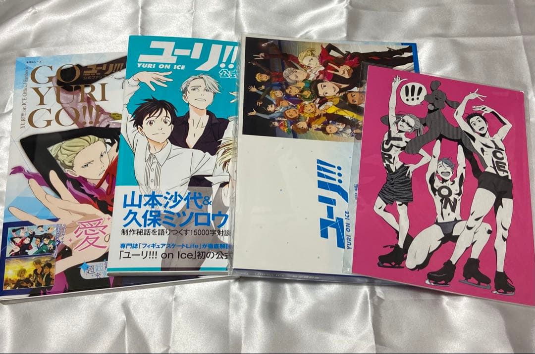 ユーリ!!! on ICE 設定資料集 公式 ファンブック ガイドブック など