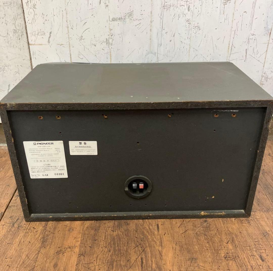 Pioneer CS-V21-LR スピーカー