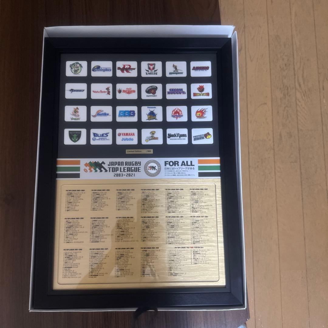 ジャパンラグビー トップリーグ フレーム