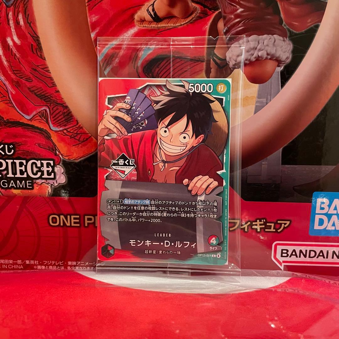 【新品未開封】ワンピース 一番くじ カードゲーム 特典カード 限定 A賞 C賞