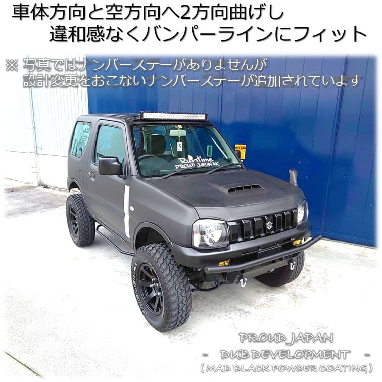 JB23　ジムニー　4段可変オールインワンパイプバンパー