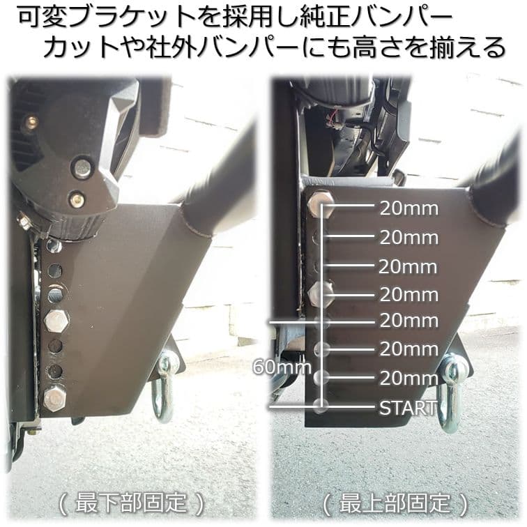 JB23　ジムニー　4段可変オールインワンパイプバンパー