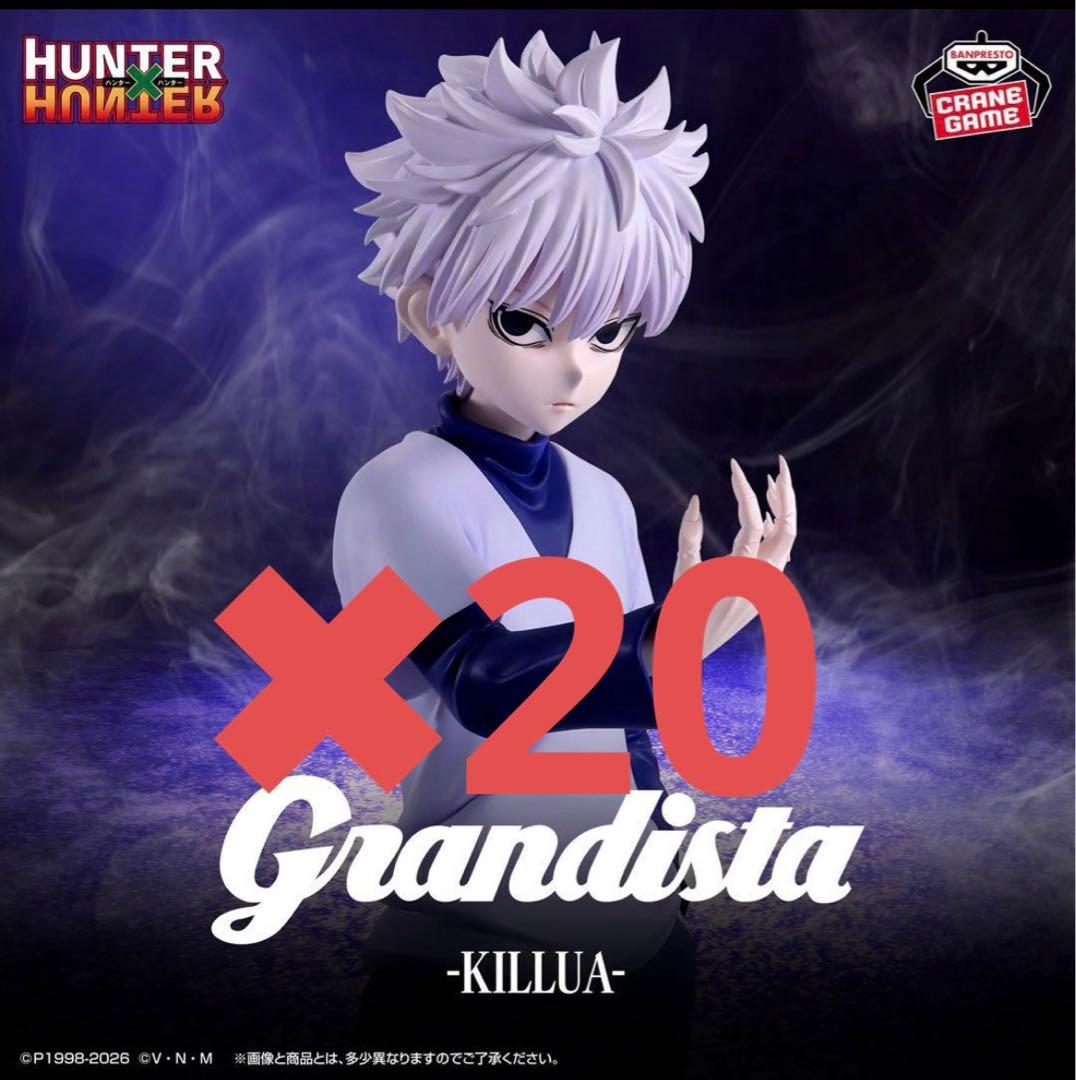 HUNTER×HUNTER Grandista キルア