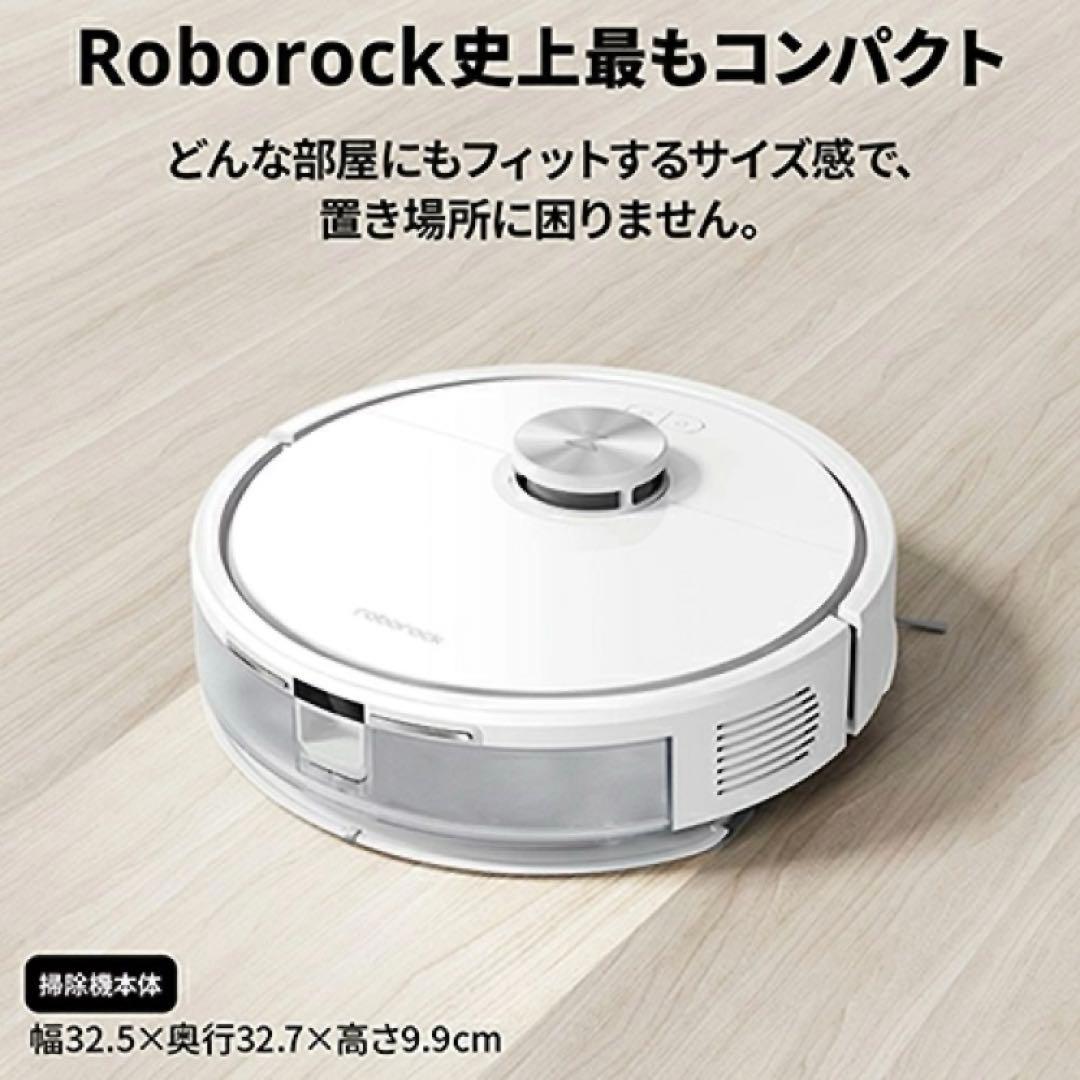 【新品未使用】ロボロック Q7T Q7T02-04 ロボット掃除機 パワフル