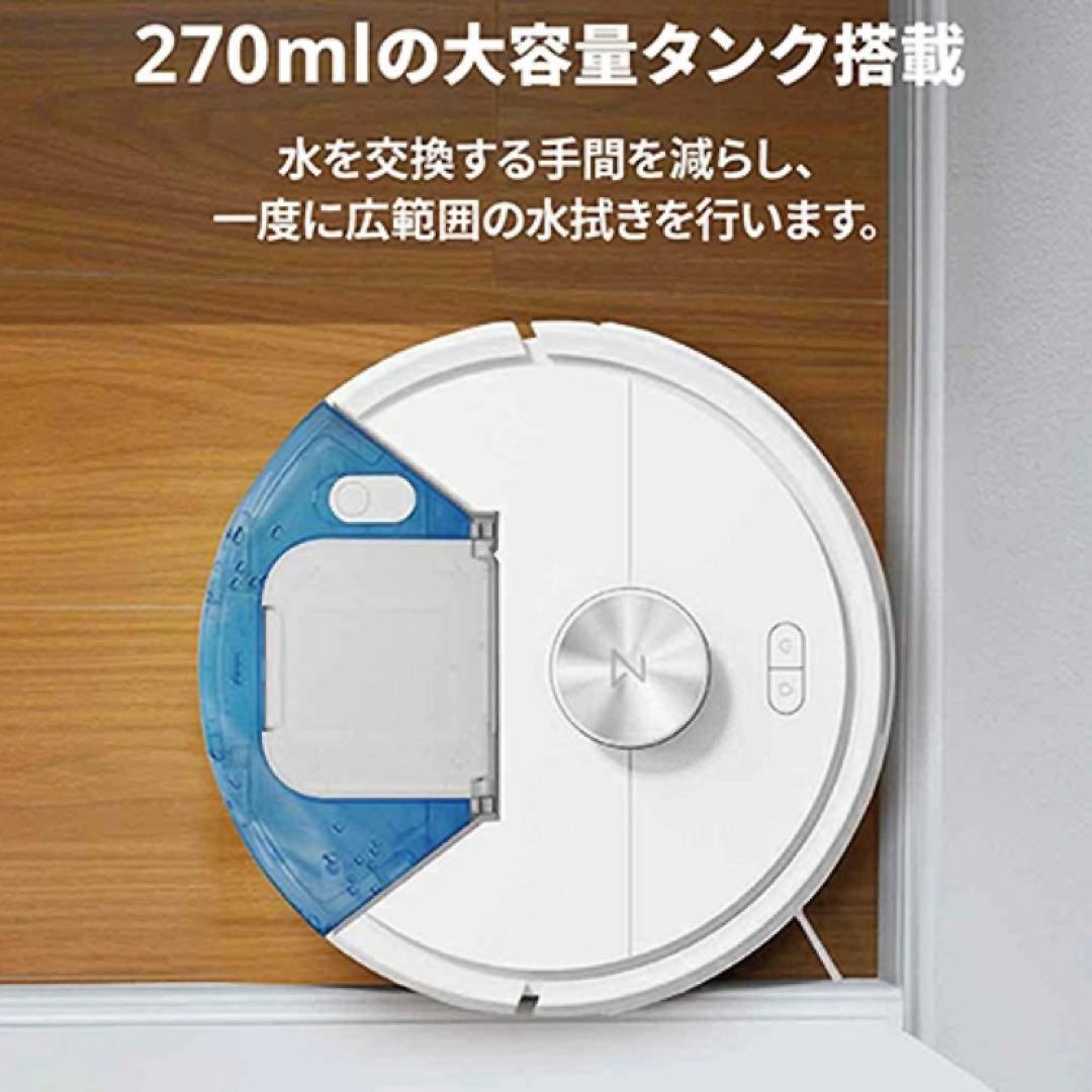 【新品未使用】ロボロック Q7T Q7T02-04 ロボット掃除機 パワフル