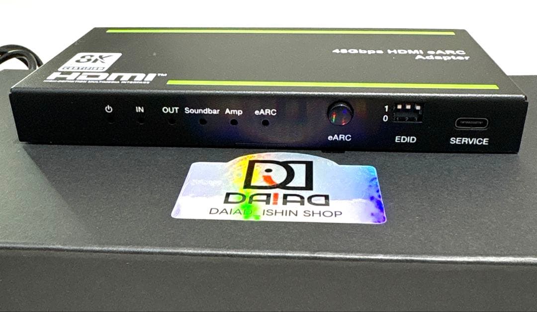 DAIAD 48Gbps eARCオーディオアダプター