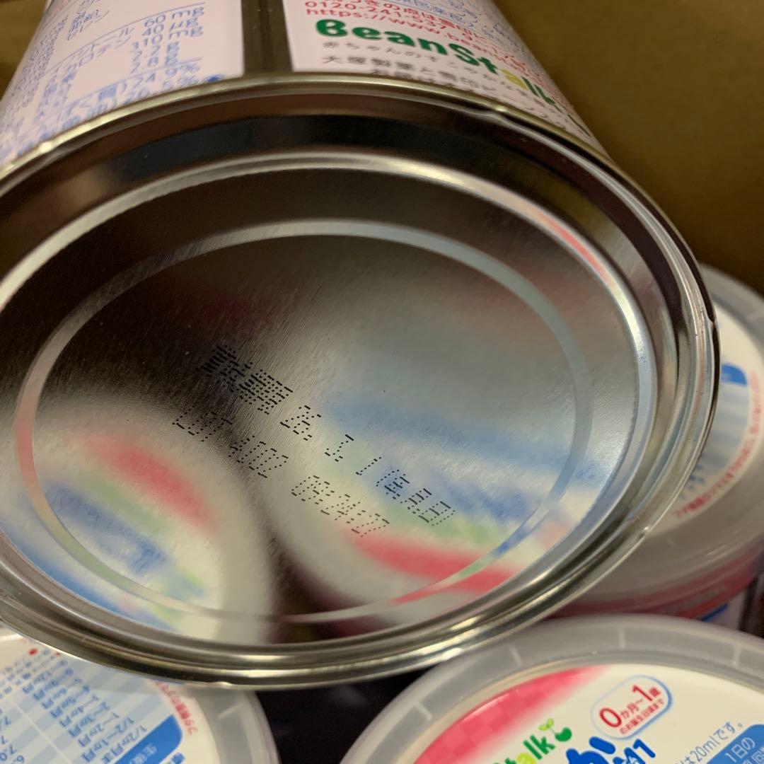 BeanStalk すこやかM1 粉ミルク 小缶300g 11缶セット