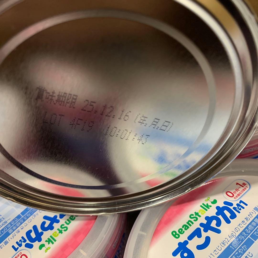 BeanStalk すこやかM1 粉ミルク 小缶300g 11缶セット