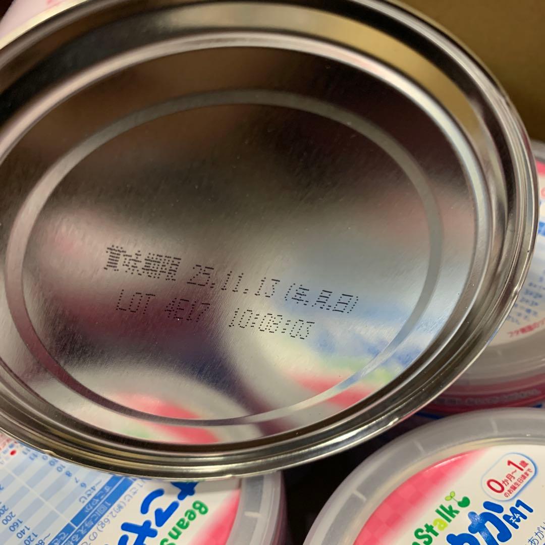 BeanStalk すこやかM1 粉ミルク 小缶300g 11缶セット