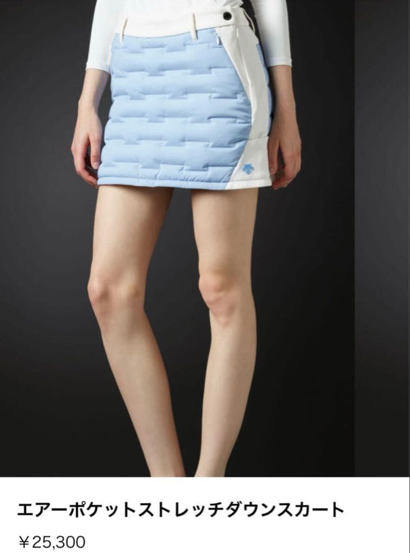DESCENTE GOLデサントゴルフ エアーポケットストレッチダウンスカート