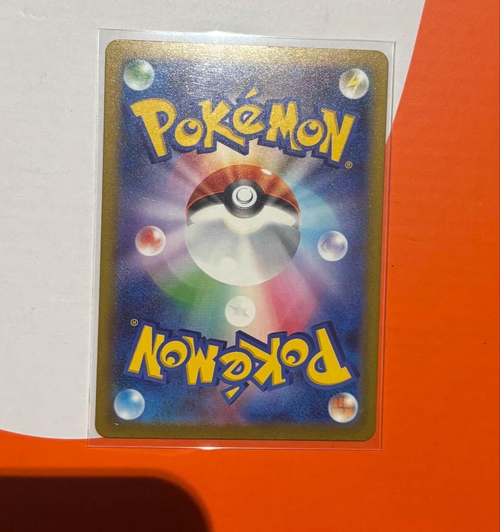 ロケット団のミュウツーex sar