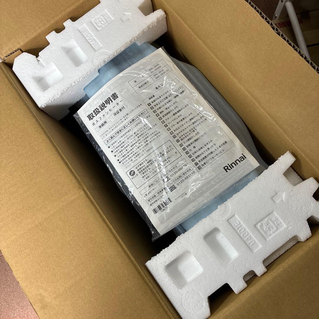 Rinnai ガスファンヒーター LPガス SRC-365E 2024年製 新品