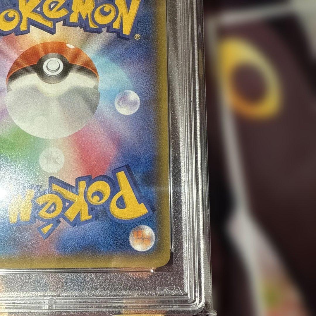 ポケモンカード　ミカン　PSA10 058/052