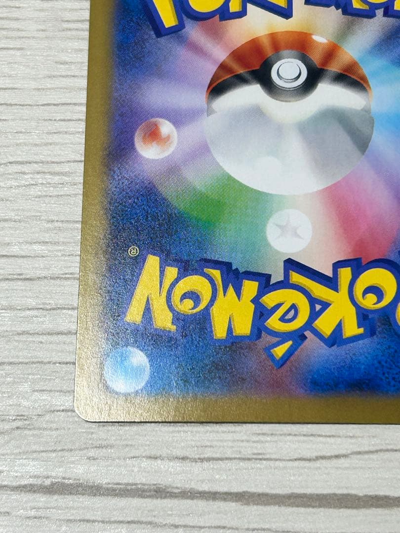 メガリザードンex SAR SR RRインフェルノX