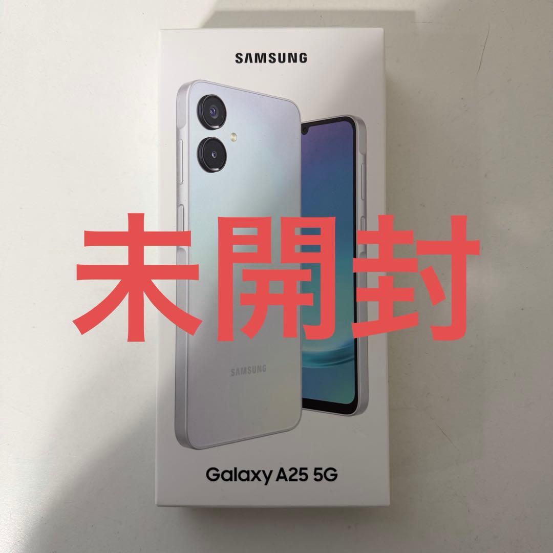 〖新品❗️未開封❗️〗ギャラクシー GALAXY A25 SC-53F