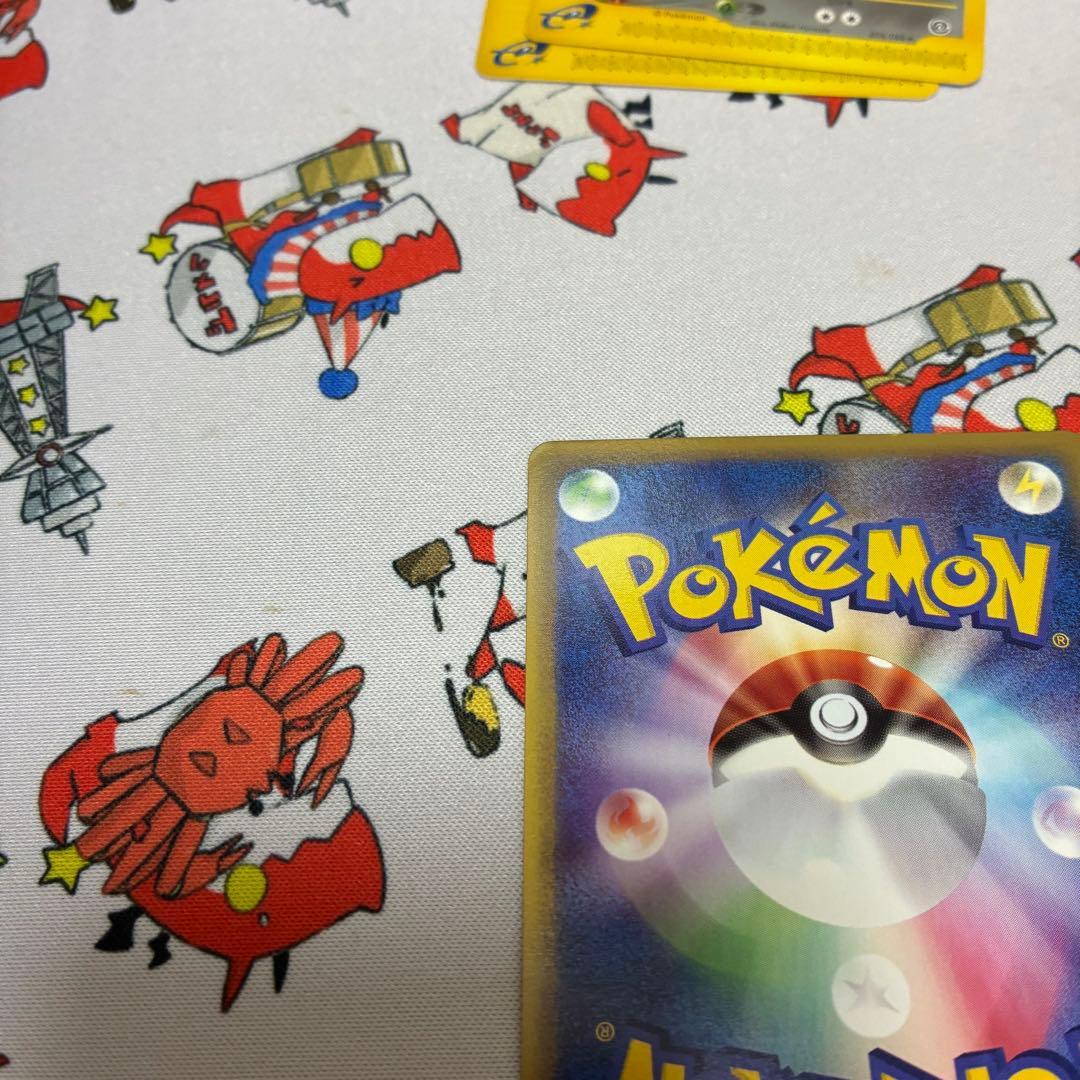 フォレトス ★ 拡張パック第4弾 裂けた大地 075/088