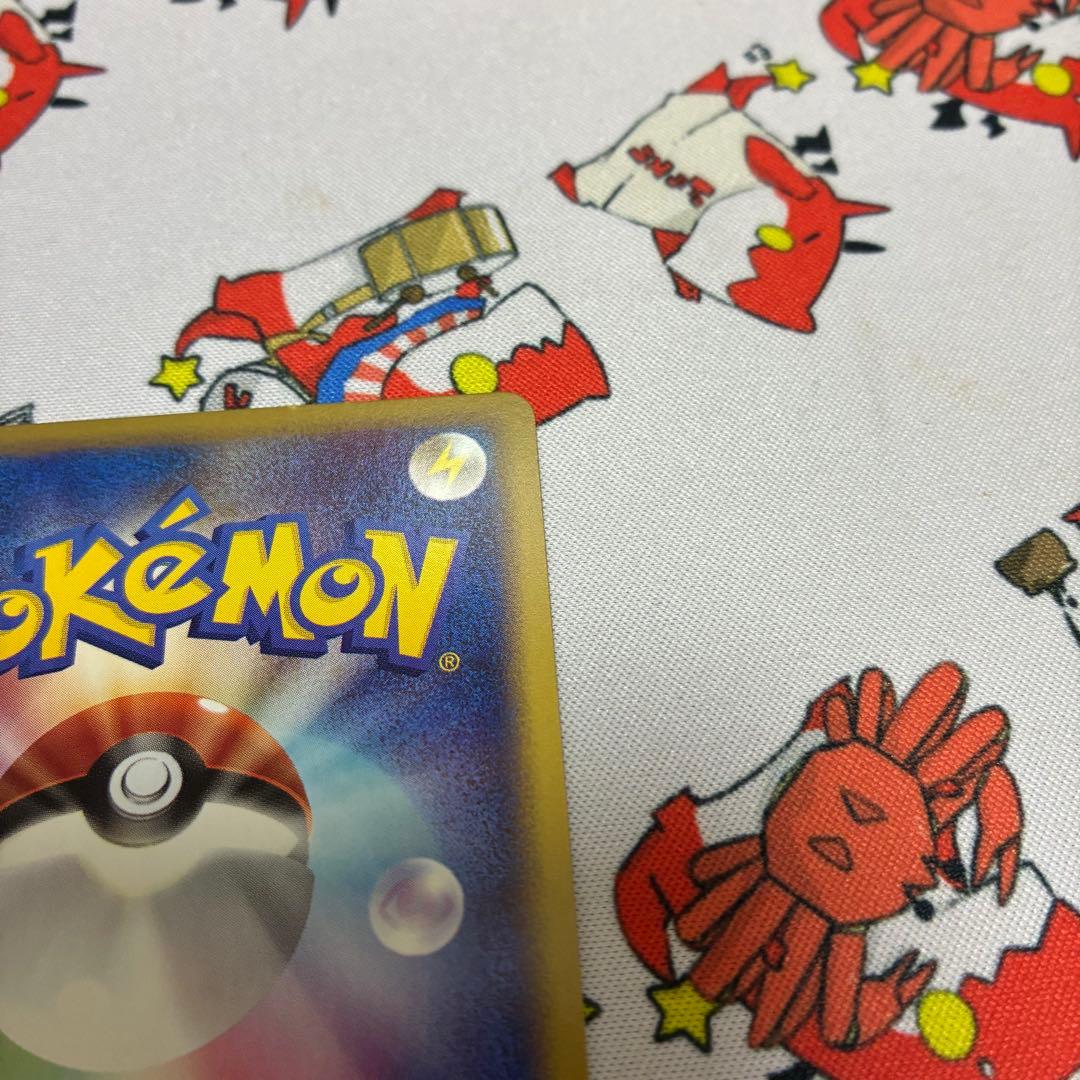 フォレトス ★ 拡張パック第4弾 裂けた大地 075/088