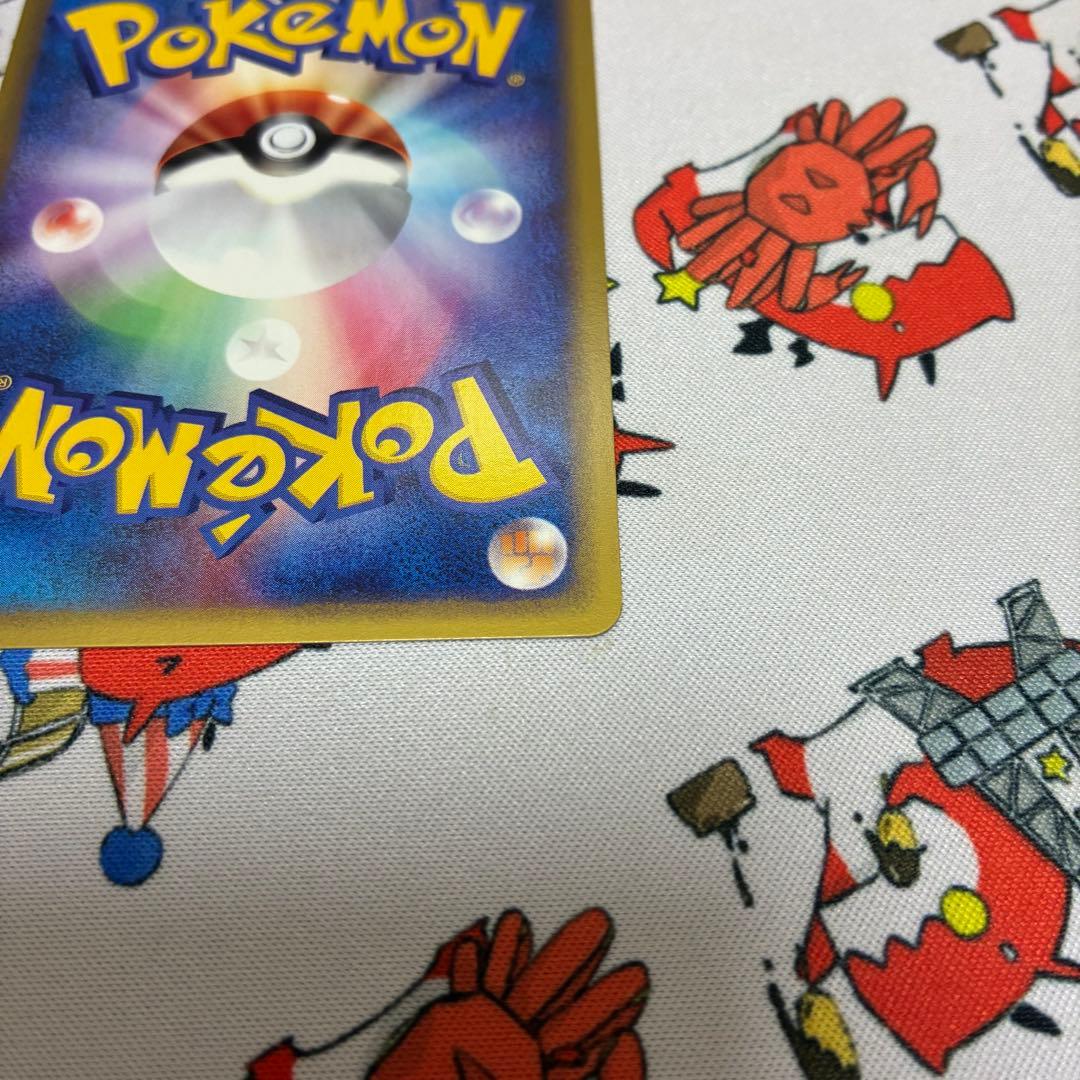 フォレトス ★ 拡張パック第4弾 裂けた大地 075/088