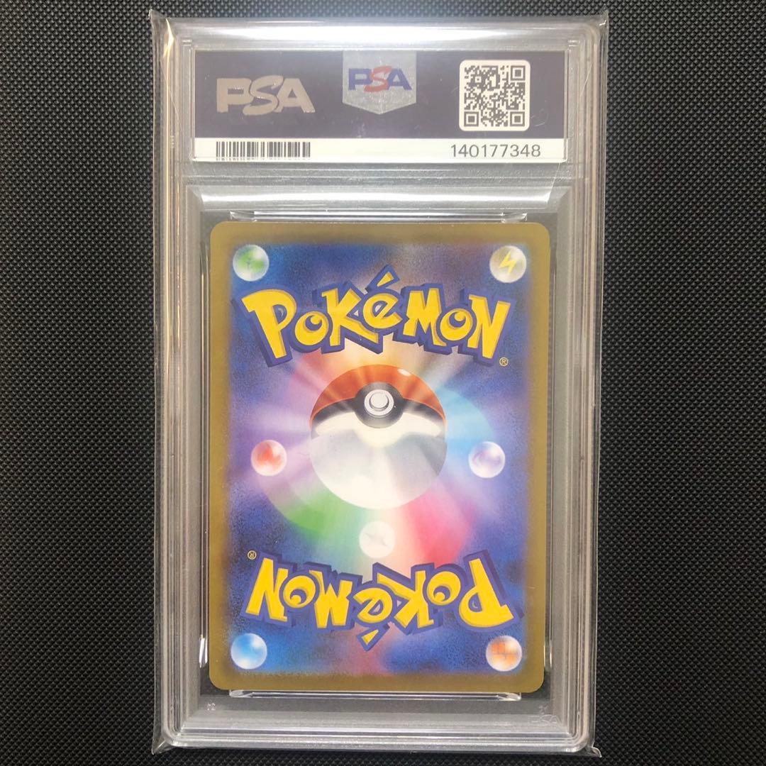 【極美品】ブラッキーex SAR SV8a テラスタルフェスex 217/187