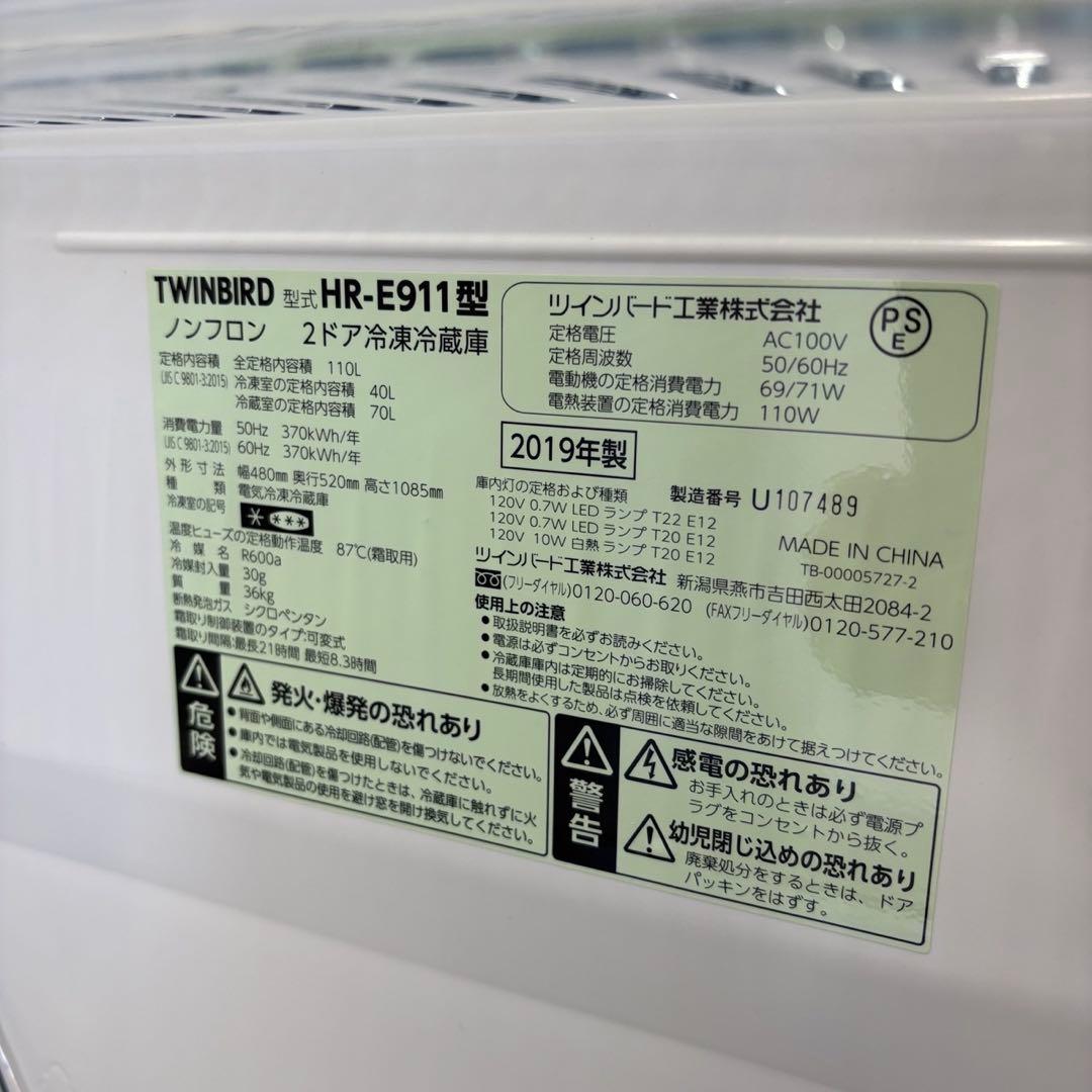 モカ18⭕️冷蔵庫　洗濯機　電子レンジ　一人暮らし　中古　安い　設置無料