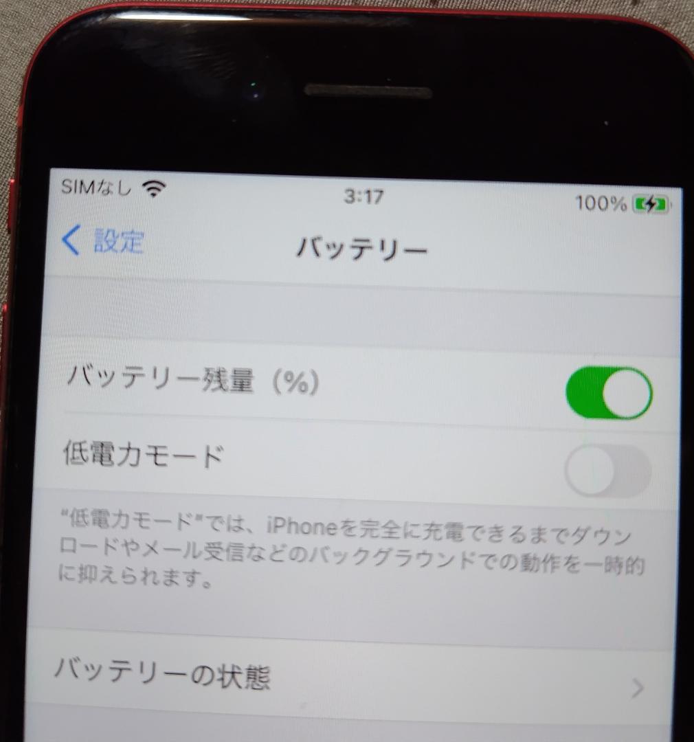 Apple iPhone 8 64g RED SIMロックなし 裏面割れあり