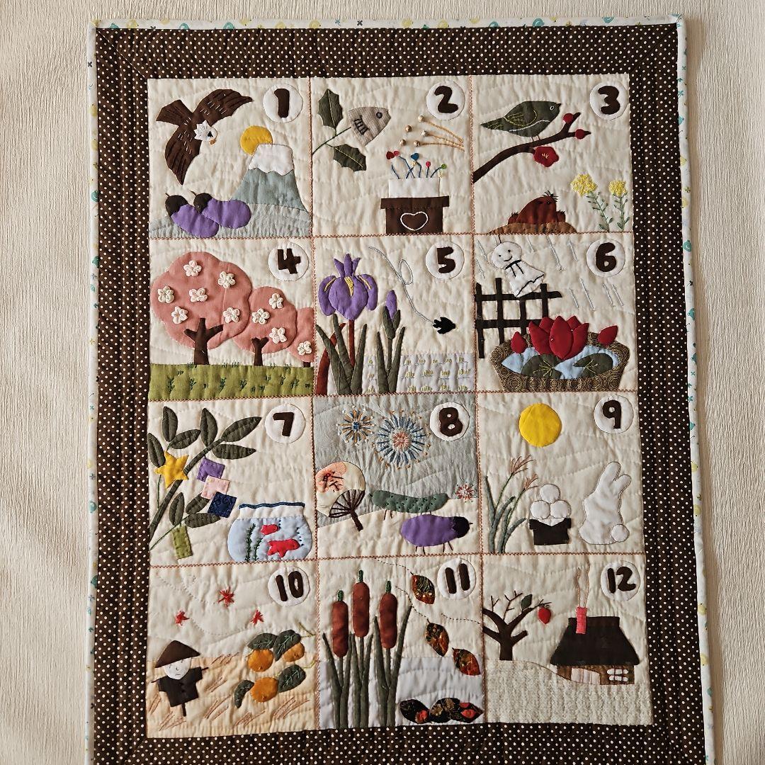 ✨1年間のカレンダー✨パッチワークタペストリー