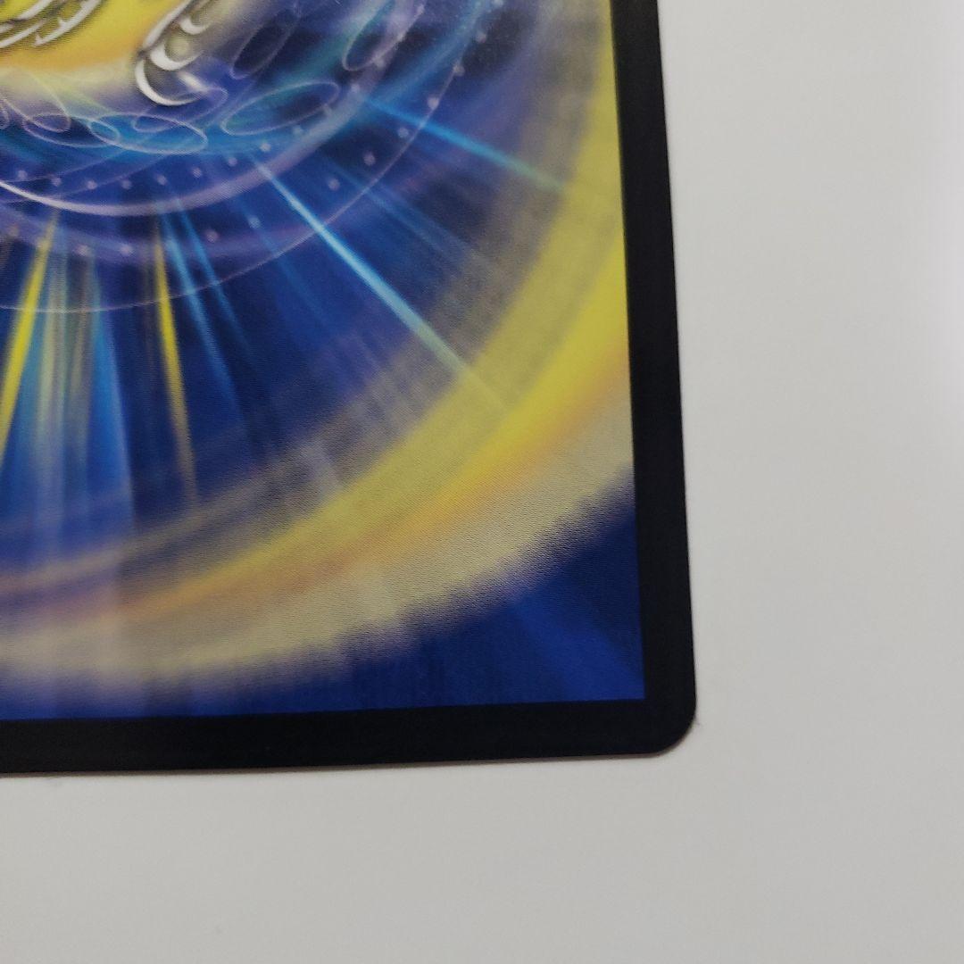 ブルー・インパルス SR デュエルマスターズ