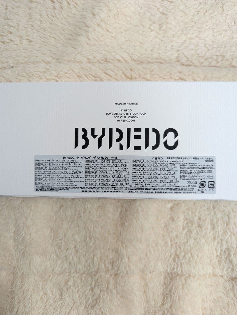 BYREDO ラ グランド セレクションディスカバリーセット 24種類