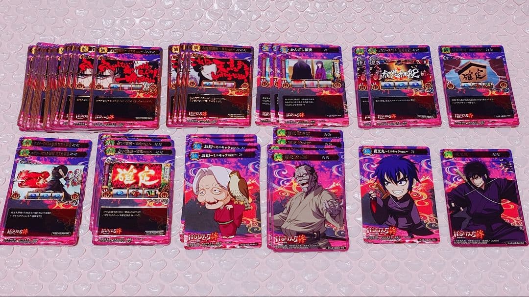 バジリスク絆 ポイトレ カード 夜叉丸 蛍火