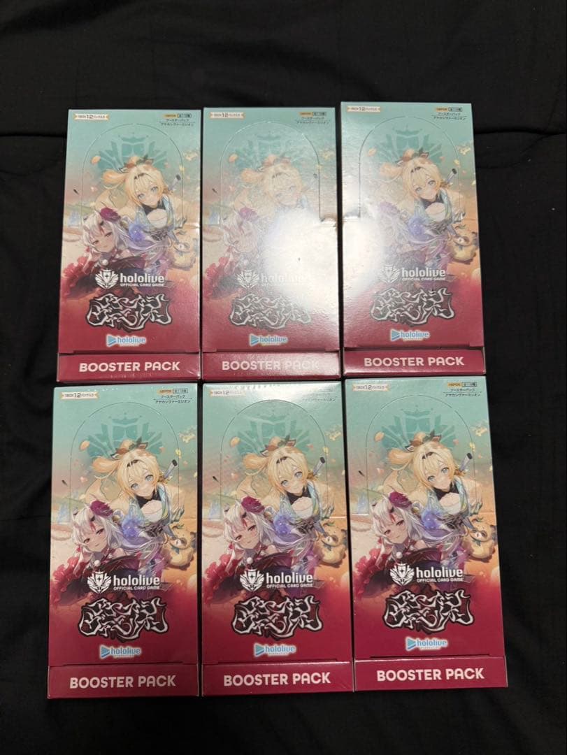 ホロライブ アヤカシヴァーミリオン 6BOX