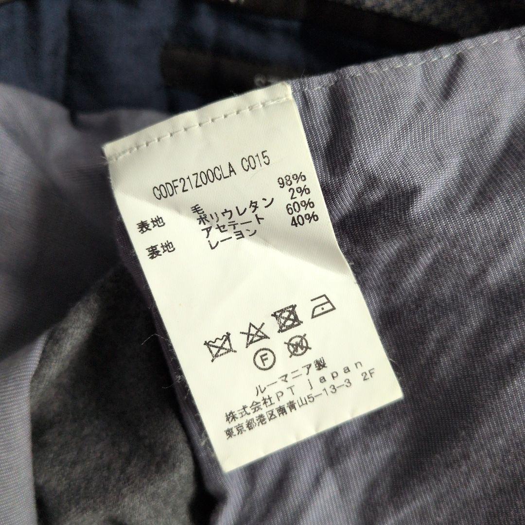 ※本日価格【美品】PT01 SUPER SLIM FIT 46/グレー　パンツ